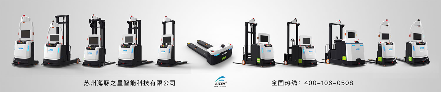 lewin乐玩为客户定制AGV机器人，满足客户需求AGV搬运小车