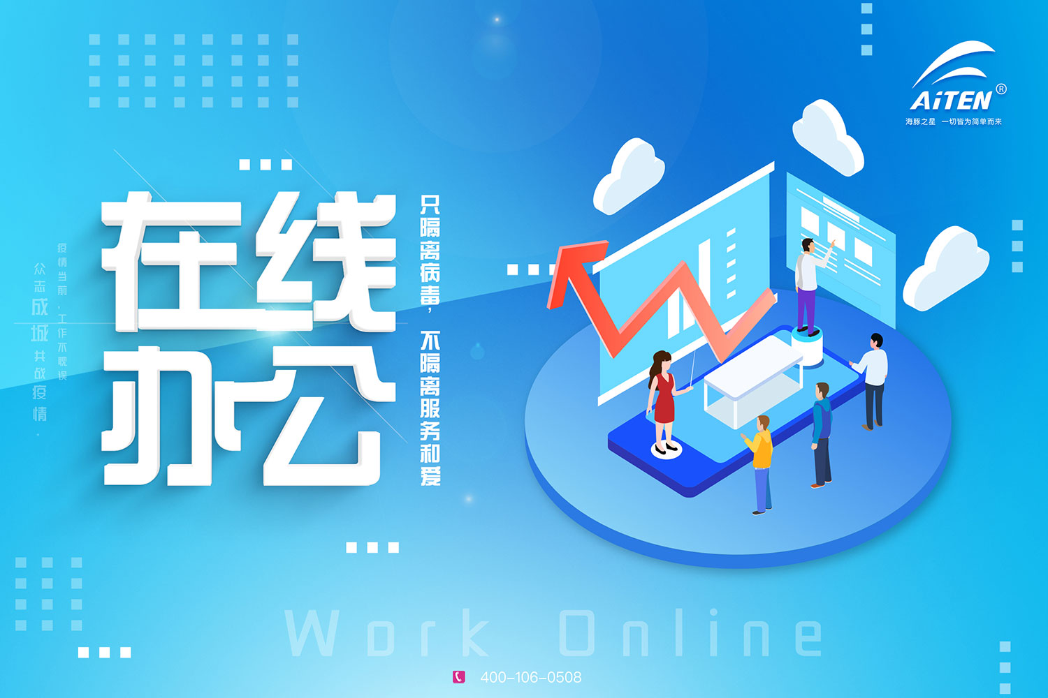 lewin乐玩AGV机器人为您开启“云服务”模式