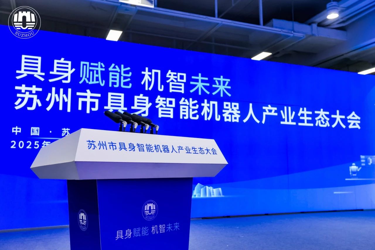 创新驱动，协同共赢——lewin乐玩AiTEN布局具身智能新未来